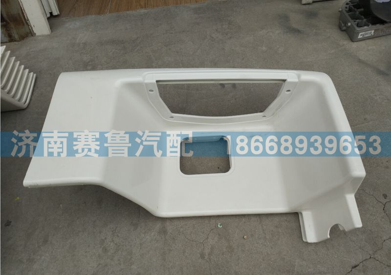 812W61510-0803,上车踏板,济南赛鲁汽配有限公司