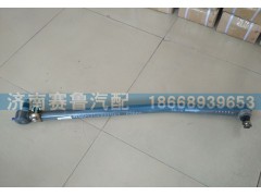 WG9431470010,转向直拉杆,济南赛鲁汽配有限公司