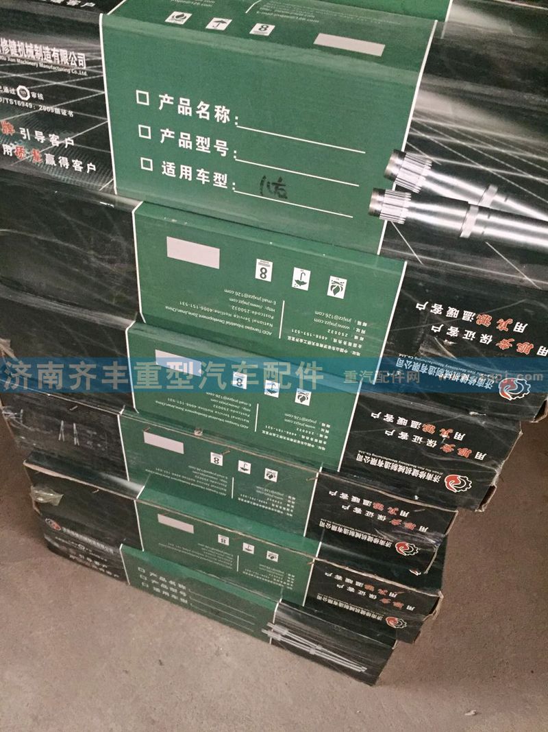 ,,济南铁鹿汽车零部件有限公司