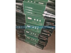 ,,济南铁鹿汽车零部件有限公司