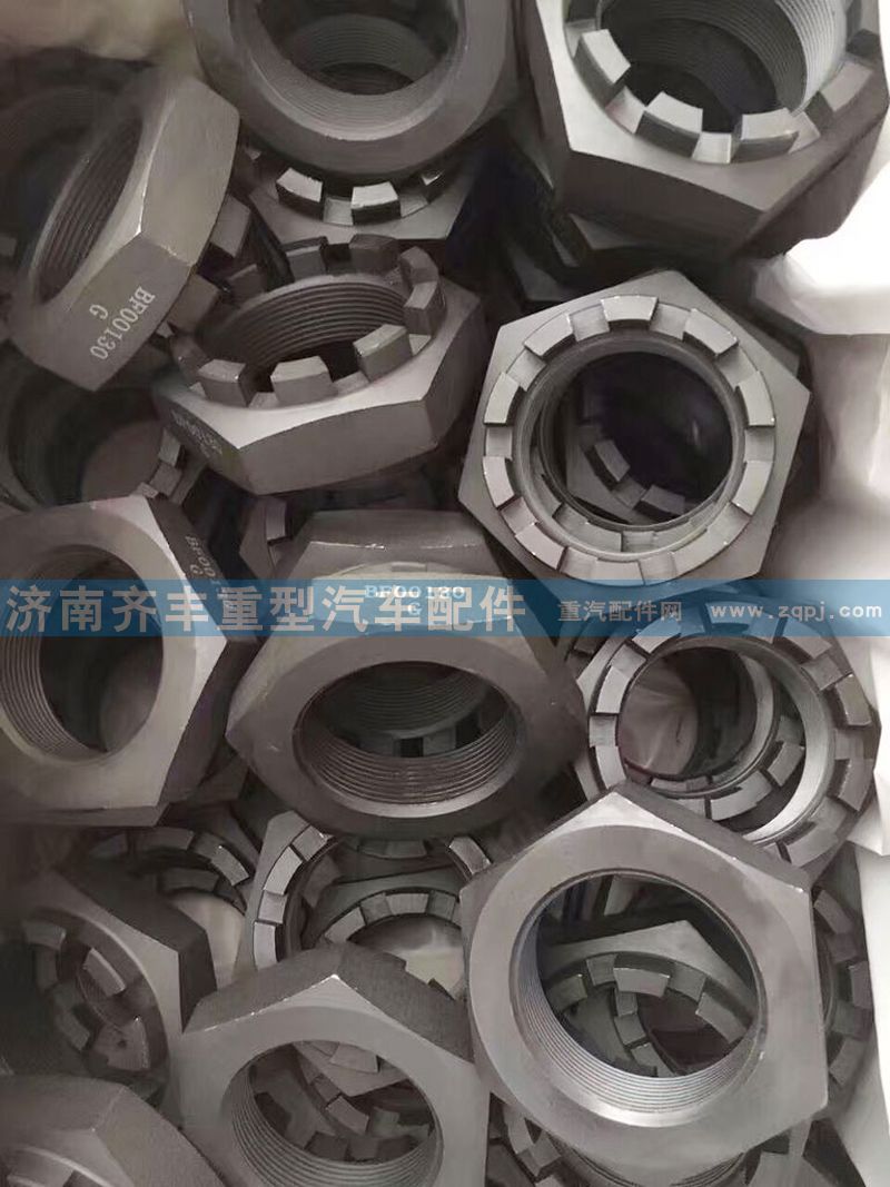 DF00130G,,济南铁鹿汽车零部件有限公司