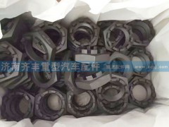 ,,济南铁鹿汽车零部件有限公司