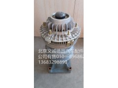 612630061171,风扇离合器,北京义诚德昌欧曼配件营销公司