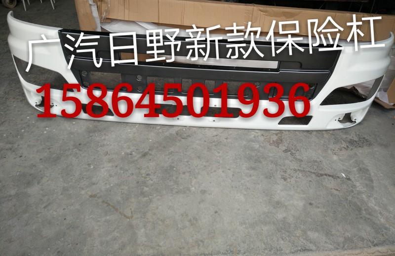 保險(xiǎn)杠（帶霧燈）/