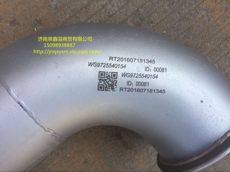WG9725540154,绕性软管  排气管,济南泉鑫溢商贸有限公司