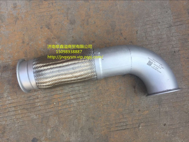 WG9725540154,绕性软管  排气管,济南泉鑫溢商贸有限公司