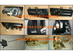 811-62680-6143,车门锁体 左,济南东方重汽配件销售中心