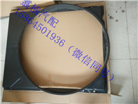 風(fēng)扇葉護(hù)罩（水箱風(fēng)圈）/