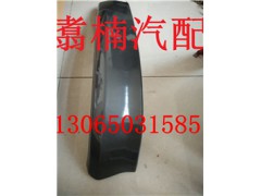 ,杠下饰条,济南翥楠汽车配件有限公司