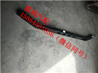 前防護橫梁總成/
