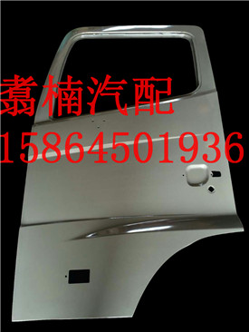 日野車(chē)門(mén)殼/