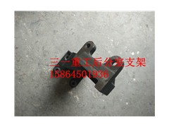 ,三一重工后分室支架,济南翥楠汽车配件有限公司