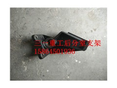 ,三一重工后分室支架,济南翥楠汽车配件有限公司