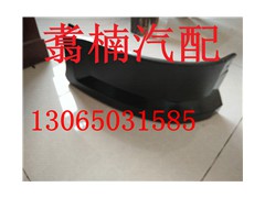 ,铁杠上饰条包角,济南翥楠汽车配件有限公司