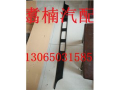 ,铁杠中饰条,济南翥楠汽车配件有限公司