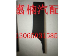 ,铁杠中饰条,济南翥楠汽车配件有限公司