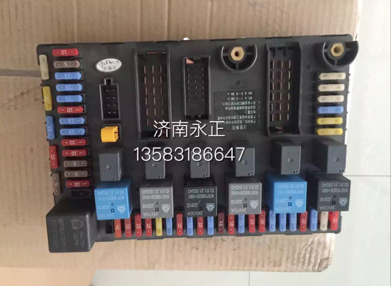 WG9716582301,电气接线盒总成,济南永正汽车配件经销处