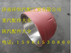 199112340006,后制动鼓,济南祥恒汽配工贸有限公司