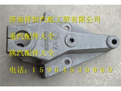 DZ9114520010,前簧前支架,济南祥恒汽配工贸有限公司