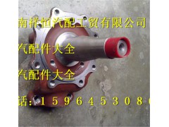 81.44201.0143,转向节总成,济南祥恒汽配工贸有限公司