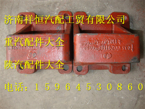 DZ9114524032,后钢板弹簧,济南祥恒汽配工贸有限公司
