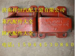 DZ9114524032,后钢板弹簧,济南祥恒汽配工贸有限公司