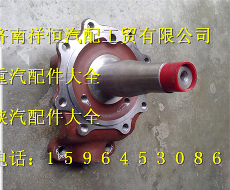 81.44201.0143,前桥左转向节，羊角轴总成,济南祥恒汽配工贸有限公司