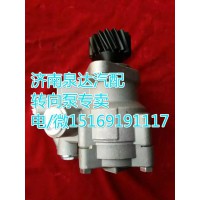 陕汽新M3000转向助力泵/转向泵DZ95259470500