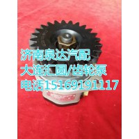 陜汽德龍齒輪式轉向泵/助力泵大連匯圓配套