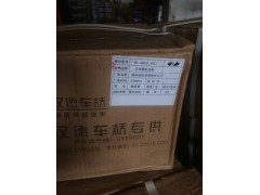 81.35610.0031,主动圆柱齿轮,济南瑞莱特汽车零部件有限公司