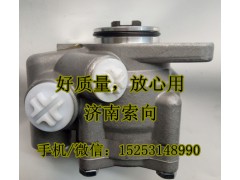 7685955102,助力泵/叶片泵/齿轮泵,济南索向汽车配件有限公司