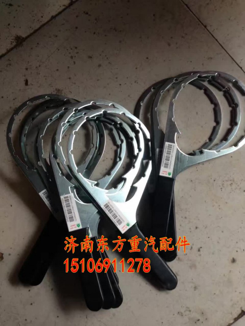 WG9925550100+002,曼滤芯 专用扳手,济南东方重汽配件销售中心