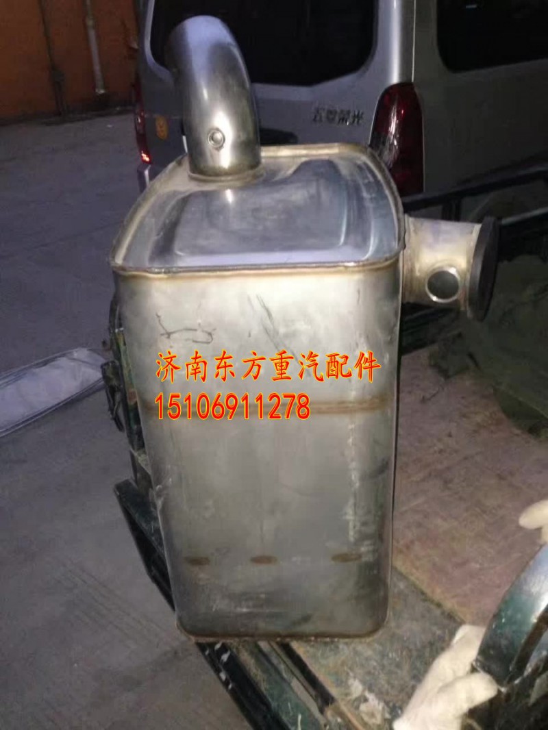 WG9925540670,SCR消声器总成,济南东方重汽配件销售中心