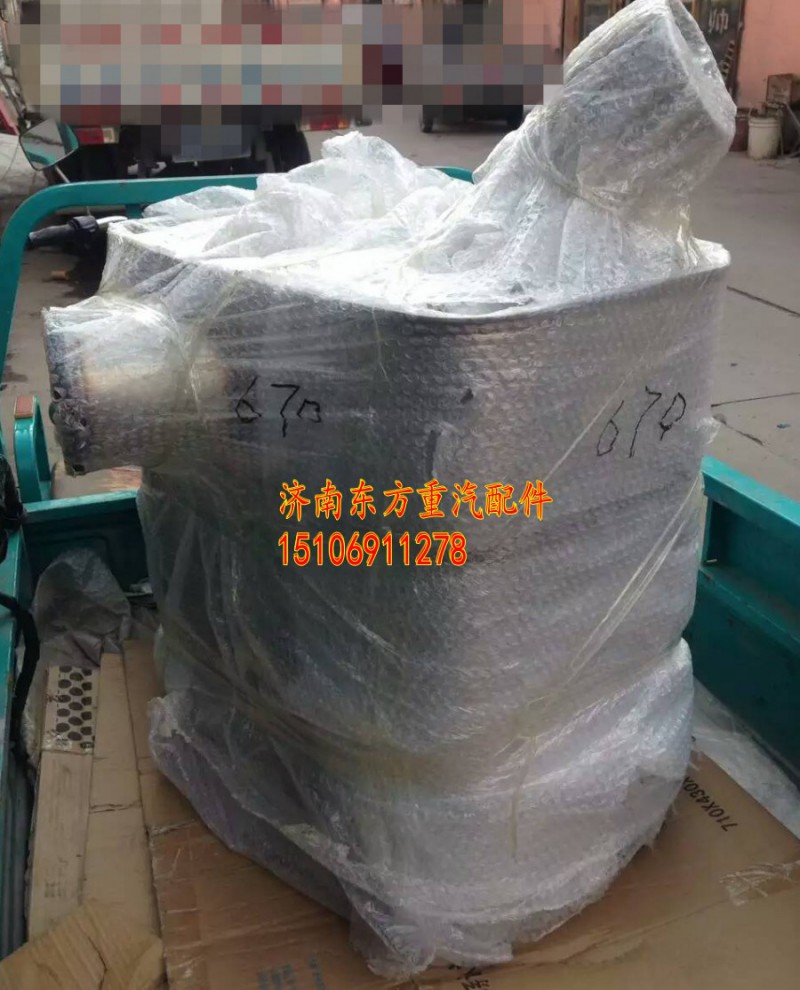 WG9925540670,SCR消声器总成,济南东方重汽配件销售中心