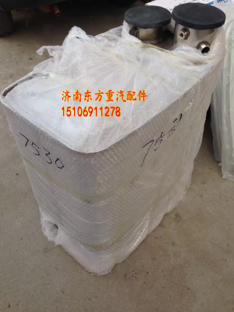WG9925547530,SCR消声器总成,济南东方重汽配件销售中心