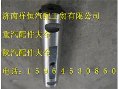 DZ9100520065,陕汽德龙弹簧销,济南祥恒汽配工贸有限公司