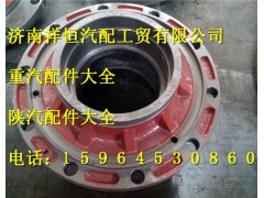 81.35701.0128,后轮毂,济南祥恒汽配工贸有限公司