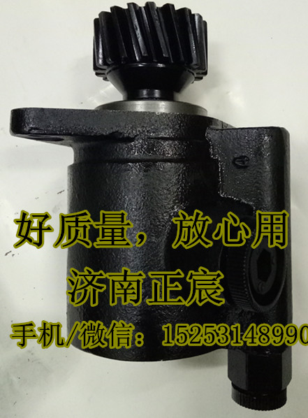 陕汽助力泵ZYB-1320R/144-10/ZYB-1320R/144-10