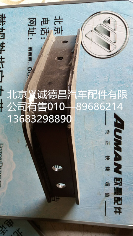 H0120170059,后处理器吊架,北京义诚德昌欧曼配件营销公司