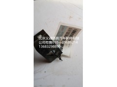 H0120180104A0,排气管吊架,北京义诚德昌欧曼配件营销公司