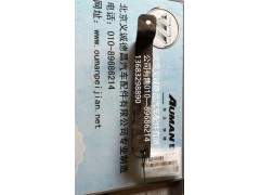 1525313303004,水管焊合支架,北京义诚德昌欧曼配件营销公司