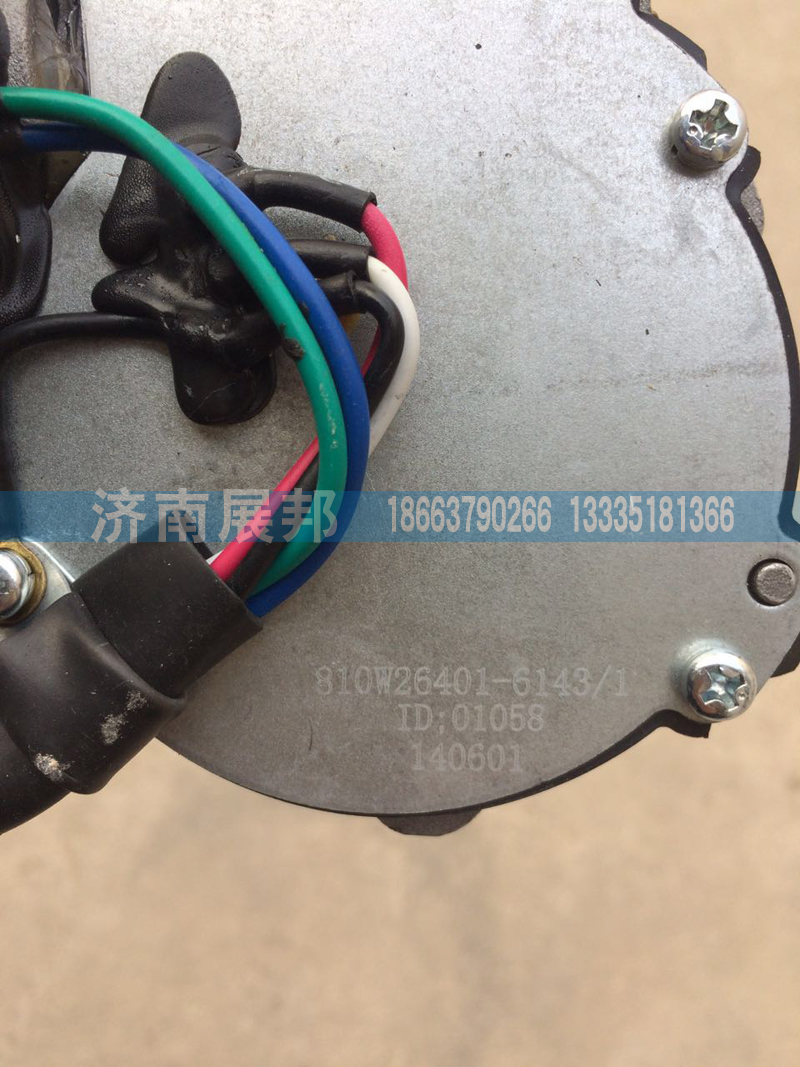 810W26401-6143-1,原厂的T5G 雨刷电机90元一个 量大从优,济南冠泽卡车配件营销中心