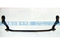 DZ13241430030,反转轴总成,济南鑫达重卡汽车配件有限公司