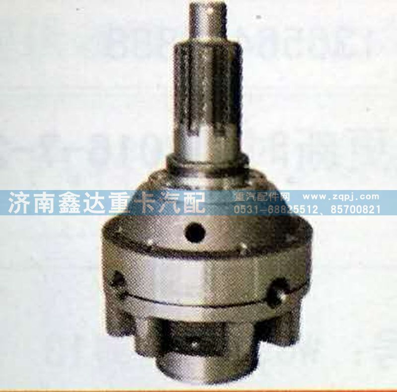 199014320166,斯太尔轴间差速器,济南鑫达重卡汽车配件有限公司