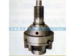199014320166,斯太尔轴间差速器,济南鑫达重卡汽车配件有限公司