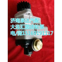 潍柴发动机齿轮式转向助力泵/转向泵61800130034