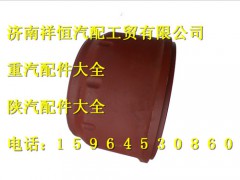 81.50110.0144,后制动鼓,济南祥恒汽配工贸有限公司