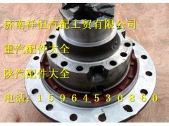 HD95129320078,差速器壳总成,济南祥恒汽配工贸有限公司