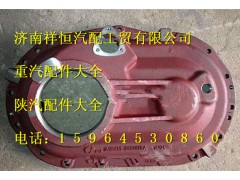 HD469-2502025,过桥箱盖,济南祥恒汽配工贸有限公司