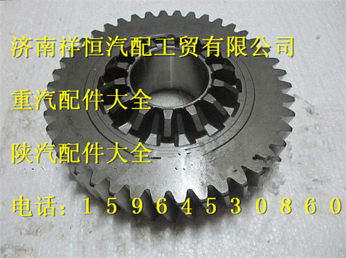 HD469-2502029,过桥箱圆柱齿轮,济南祥恒汽配工贸有限公司